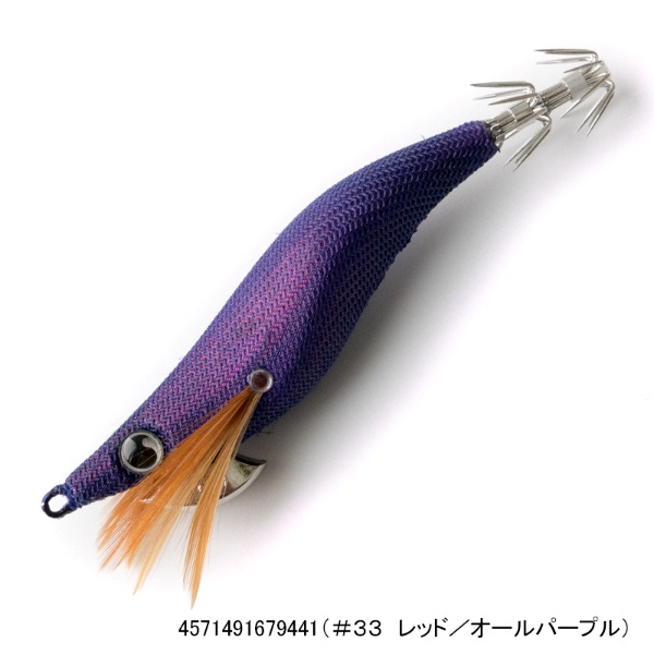 エギマル 天空エンプティ2.5S(#33 レッド/オールパープル)